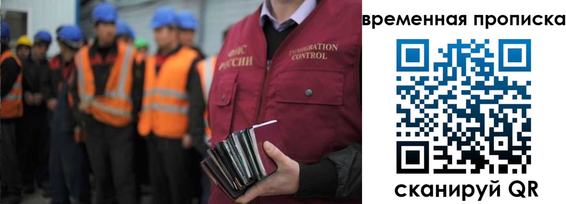 пропишу в квартире в Ставрополе